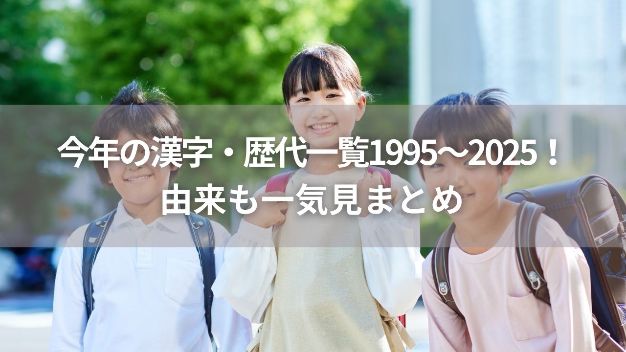 ピタゴラスイッチ元日SP！新コーナー＆新曲の見どころ3つ